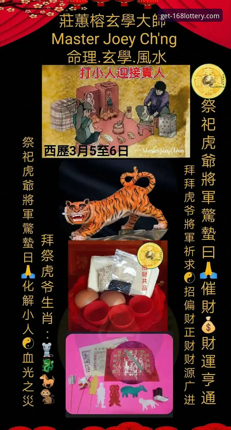 168彩票正版下载安卓安全吗 168彩票正版下载安卓安全吗?2024年必备实用指南